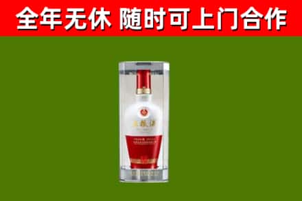 井陉回收五粮液行情