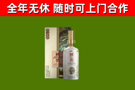 井陉回收国窖1573价格