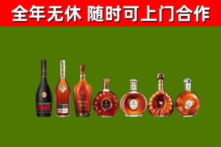 井陉烟酒回收洋酒价格.jpg