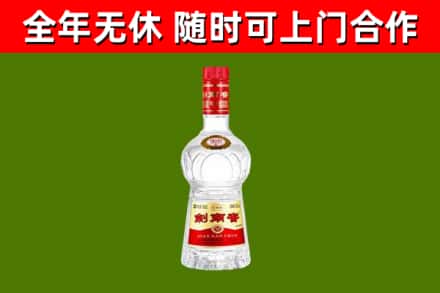 井陉烟酒回收剑南春水晶剑2.jpg