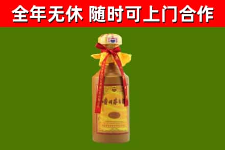 井陉烟酒回收15年茅台酒.jpg